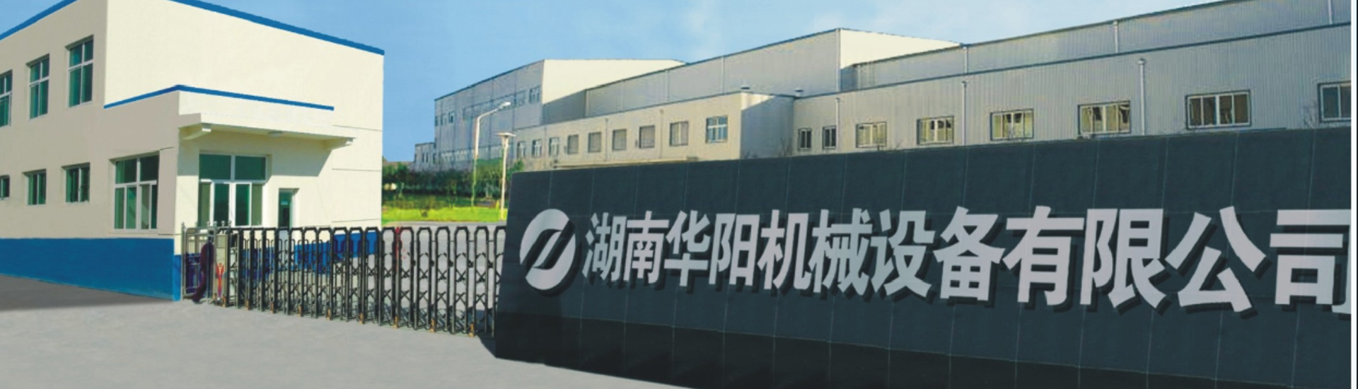 湖南澳客  有限公司_澳客  变频器|澳客  轮衬